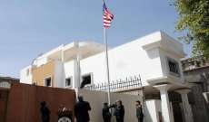 السفارة الأميركية في ليبيا: واشنطن تشعر بقلق بالغ إزاء التقارير عن اشتباكات مسلحة في طرابلس