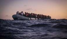 خفر السواحل اليوناني ينقذ قرابة 30 مهاجرا بعد غرق قاربهم قبالة جزيرة كيثيرا