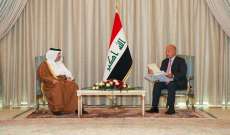 رئيس العراق تسلّم رسالة خطية من أمير قطر تضمنت دعوة رسمية لزيارة الدوحة