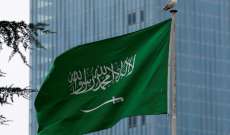 التلفزيون السعودي: رصد حالة إصابة بمتحوّر 