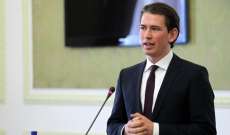 رئيس برلمان النمسا حدد الإثنين موعدا للتصويت على مذكرة لحجب الثقة عن كورتز