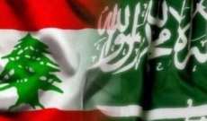 جمعية تجار طرابلس ناشدت الملك السعودي العودة عن قرار السعودية