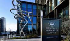 الوكالة الأوروبية للأدوية: لقاحات كورونا التي وافق عليها الاتحاد الأوروبي تحمي من جميع المتحورات