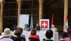 اليونسكو وسفارة سويسرا أعلنتا تمويلا لبدء إعادة تأهيل قصر سرسق في بيروت
