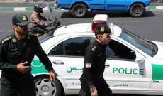 وزارة الأمن الإيرانية أعلنت إلقاء القبض على أحد أخطر 