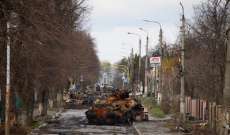 سلطات دونيتسك: مقتل 45 عسكرياً أوكرانياً وتدمير 3 ناقلات جند مدرعة أمس