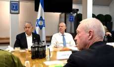 هيئة البث الإسرائيلية: المجلس الوزاري المصغر يجتمع غدا لمناقشة منحى جديد لاستئناف المفاوضات لإنجاز صفقة تبادل