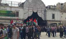 السوريون والفلسطينيون أحيوا يوم القدس في دمشق  