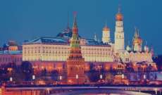 موسكو تأسف على رسالة لمجلس الأمن من بعض دول المجموعة الدولية لدعم سوريا