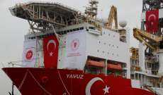 سفينة التنقيب التركية "باورز" غادرت قبرص ووصلت للساحل التركي