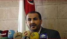 رئيس الوفد اليمني المفاوض حمّل التحالف العربي فشل الهدنة في الشهر الأول