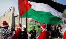 الجيش الاسرائيلي يفرق مسيرة سلمية خرجت باتجاه بيت لحم بمناسة الميلاد