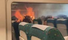 إصابة 10 أشخاص أثناء توقف قطار قرب حريق غابات في إسبانيا