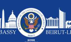 سفارة أميركا ببيروت نفت حديث شيا وبري عن مصرف لبنان: النقاش تركز على تساؤلات حول مجلس النواب