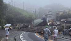هيئة الإذاعة والتلفزيون: 20 مفقودا في انهيارات أرضية نتيجة الأمطار الغزيرة في اليابان
