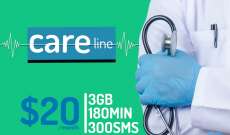 شركة "تاتش" أطلقت خط "Care Line" للجسم الطبي والتمريضي في لبنان