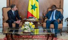 وزير الخارجية الأميركية التقى رئيس السنغال: أكدنا التزاماتنا تجاه مكافحة التغيرات المناخية بالعالم