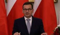 رئيس الوزراء البولندي إقترح فرض رسوم إضافية على من يشترون النفط الروسي