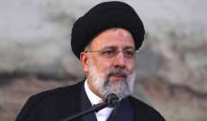 رئيسي: إيران حققت نمواً اقتصادياً بنسبة 5 بالمئة خلال العام الماضي