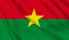 سلطات بوركينا فاسو طردت ثلاثة دبلوماسيين فرنسيين بسبب 