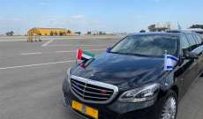 سفير الإمارات بإسرائيل وصل تل أبيب على متن أول رحلة لشركة الاتحاد للطيران