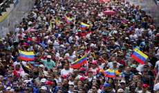 منظمة الدول الأميركية فشلت في تبني قرار مشترك بشأن الوضع في فنزويلا