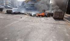 محتجون قطعوا أوتوستراد خلدة بيروت ومثلث خلدة - الشويفات بالإطارات المشتعلة