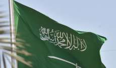 الخارجية السعودية دانت الهجوم الإرهابي الغادر على السفارة الروسية في العاصمة الأفغانية كابل