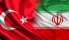 العلاقات الإيرانية-التركية إلى أين؟