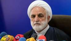 تعيين غلام حسين محسن إيجئي رئيساً للسلطة القضائية الإيرانية خلفاً لرئيسي