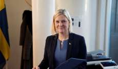 إستقالة رئيسة وزراء السويد بعد 24 ساعة على تعيينها
