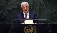 هل فجّر "عبّاس" القنبلة في خطابه بالأمم المتحدة؟