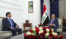الرئيس العراقي: لمواصلة الضغط على 