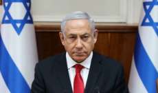 نيويورك تايمز عن مسؤول: نتانياهو أبلغ نوابًا في الكنيست بانفتاحه على وقف حرب غزة