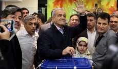 الداخلية الإيرانية: بزشكيان يتقدم على جليلي في انتخابات الرئاسة بعد فرز أكثر من 14 مليون صوت