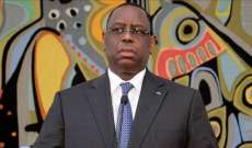 رئيس السنغال: أميركا تلقح الحيوانات ضد 