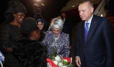 اردوغان وصل إلى السنغال آخر محطة في جولته الإفريقية