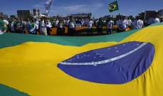 مئات البرازيليين تظاهروا في شوارع العاصمة تأييدا لـ