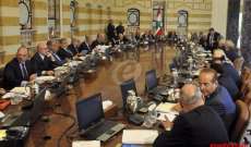 النشرة: مجلس الوزراء عدّل أربعة فصول في قانون المطبوعات اللبناني ورياشي احرز نصرا