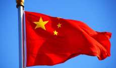 سفارة الصين في لندن تندد بتصريحات بريطانيا 