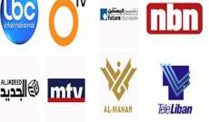 النشرة: نايل سات ستوقف بث NBN والجديد وهواكم وتلفزيون لبنان صباح الغد