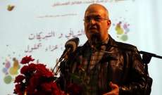 محمد رعد أعلن أسماء مرشحي لائحة الأمل والوفاء في دائرة الجنوب الثالثة