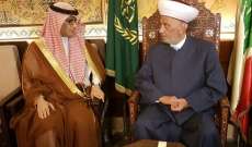 وصول السفير السعودي وليد البخاري إلى دار الفتوى للقاء المفتي دريان