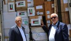 النشرة: دبور وأبو العردات تسلّما 5,5 أطنان من الأدوية مقدمة من عباس لأبناء الشعب الفلسطيني في لبنان