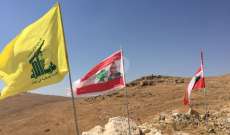 مصدر للجمهورية: الفتنة ممنوعة داخليا أو بين الجيش و"حزب الله"