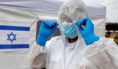 الصحة الإسرائيلية: تسجيل أول إصابة بمتحورة لفيروس كورونا متفرعة من دلتا