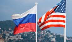 خارجية روسيا: واشنطن تسعى لتأجيج مشاعر معادية لروسيا