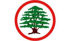 القوات اللبنانية: فيما تفتك جائحة كورونا باللبنانيين لا يزال قضاء جزين غائباً عن خريطة التلقيح