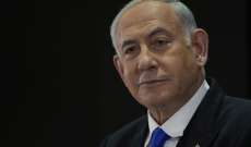 القناة 12 الإسرائيلية: نتانياهو سيعقد اجتماعا غدا مع لابيد