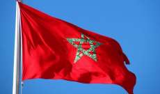 سلطات المغرب ألغت إلزامية إبراز جواز التلقيح ضد كوفيد-19 لدخول البلاد
